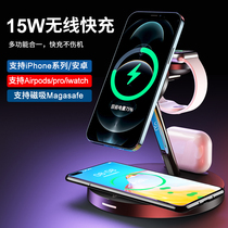 magsafe new WS41 magnetic suction wireless charger three-in-one applicable iphone13 Apple 12pro11max8min mobile phone iwatch watch a