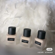 Spot country cabinet - Shu Yuan Cun Su Fang Xiao Fang liquid foundation 35ml 58467477455