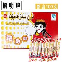 (Recommended by Internet celebrity)Halal bubble gum Nostalgic 80 old-fashioned bubble gum as a child 100
