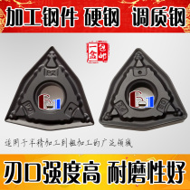 Imported peach-shaped outer circle CNC black diamond car blade WNMG080408 080404 080412-PZ hard steel