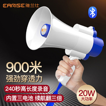 Epidemic prevention and control loudspeaker Broadcast megaphone to recycle and sell the waste special business used for sale