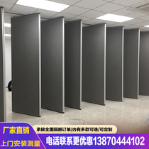  Mobile partition Hotel partition wall Folding door pushable stretch shrinkable wall movable screen Office soundproof partition wall panel
