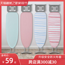 Weijing ironing board household ironing board foldable iron steel net landing stable ironing board iron shelf ironing board ironing board
