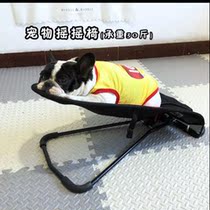 Dog rocking chair butt with rocking chair adjustable height pet Shaker spring bed