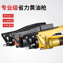 Manual grease gun Single and double pressure rod oil injector excavator Car grease gun High pressure small butter machine