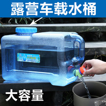 Outdoor bucket RV self-driving tour essential non-car water tank storage bag camping equipment supplies