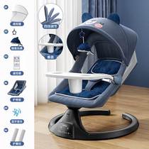 Coaxing baby artifact baby rocking chair comfort chair reclining chair electric rocking chair intelligent automatic baby sleep baby cradle bed