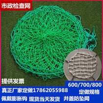 Well cover net thick manhole cover anti-fall net 700 round cellar safety net well cover protection net rain well protection net