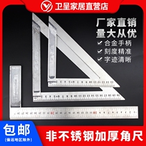 Woodworking tools high-precision triangle ruler 90 degrees 45j large padded electric wooden plank straight-angle ruler ruler decoration turn