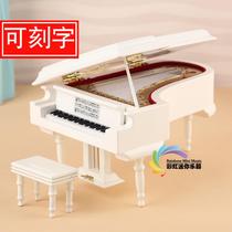 White grand piano music box music box simulation model birthday gift valentine's day gift