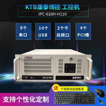 KTB Kontai Bo control IPC-610H H110 compatible Advantech industrial computer multi-PCI server industrial host