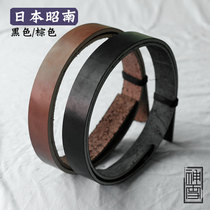Zhaonan black Brown Japanese imported fat super thick belt belt belt material Zhaonan Shenxue handmade