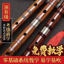 Top ten brands of flute Professional advanced beginner zero-based bamboo flute introduction Boutique brand the most expensive adult models