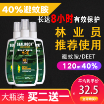 40% DEET MODIOSMODIZING SPRAY ANDEOLET ANTHROSMODIS ANTHREE ANTHISTE DEET ANISTE ANDOSING SPOID