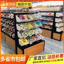 Supermarket bulk weighing snack shelf Small food display rack Net red commissary convenience store wall multi-layer commercial