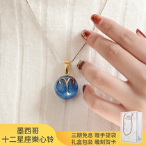 Sky Music Box Heart Gift Music Heart Bell Twelve Constellation Music Bell Light Luxury Necklace Mexican Magic Bell