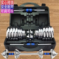 Yaling counterweight iron dumbbell fitness full iron mens home pure iron gym professional solid arm muscle dormitory