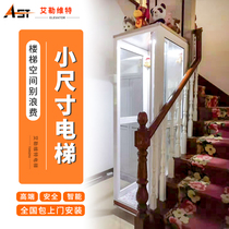 Household small elevator indoor and outdoor two or three fourth floor sightseeing villa elevator duplex loft automatic lifting platform