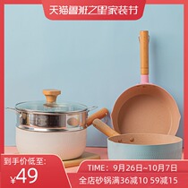 Snow pan frying one-in-one pot childrens wheat rice Stone non-stick supplementary pot small milk pot multi-function cooking porridge boiled instant noodles