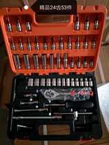 Repair tool Xiaofei set ratchet quick wrench 4_14 socket 1 4 socket batch head Cross star shape
