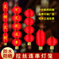 Mid-Autumn Festival National Day Lantern Hanging Red series Outdoor Waterproof Lantern Advertising Custom Festive Folding Wire Lantern