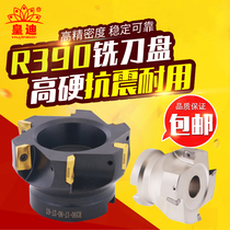 Huangdi high precision R390 right angle shoulder face milling cutter disc angle R0 8 die frame fine frame head R390-11T308