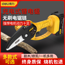 Del Li electric saw household saw electric Wood Electric logging saw small handheld rechargeable outdoor small lithium battery saw