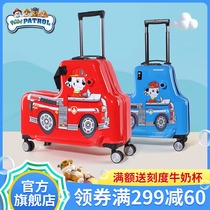 Barking team high-power trolley case can ride and sit childrens suitcase Barking team high-power pattern suitcase