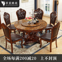 European dining table and chair combination marble round table with turntable American solid wood dining table round home Table 6 people 8 people