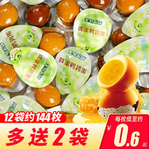 Infinite Quail Eggs 70g*10 Packs Salt Baked Honey Flavored Braised Eggs Small Package Childrens Leisure Food Instant Snacks