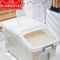 Rice bucket household kitchen sealed insect-proof moisture-proof rice box rice tank flour bucket storage box Rice Box storage box
