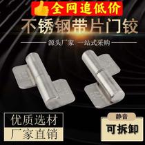 304 stainless steel with piece door hinge steel core single seal double seal detachable steel core door shaft door hinge hinge hinge door hinge