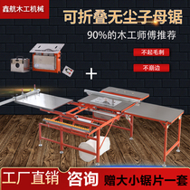 Woodworking worktable multifunctional folding mute saw table dust-free child saw stainless steel all-in-one machine home decoration push table saw
