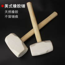 Rubber rubber hammer rubber hammer ceramic tile floor tile hammer hammer ceiling wall no trace anti-nuisance