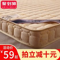 Mattress Upholstered Home Thick Rental 1 M 5 Summer Student Dormitory Single 90x190 Sponge Tatami
