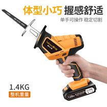 Reciprocating saw horse knife saw strip alloy saw blade special aerated block cut red brick stone electric saw cutting machine saw