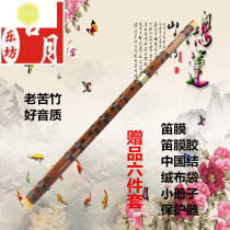 Beginner flute instrument introduction FG tune bangdi playing CD tone size A small flat B hand bitter bamboo flute