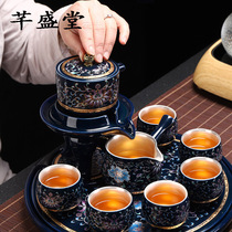 Gilt tea set automatic tea kung fu tea cup tea tray home office gift lazy Stone Mill Tea breeder
