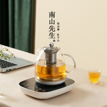 Mr. Nanshan Magic hand fast kettle electric pottery stove household tea maker tea health pot glass cooking teapot