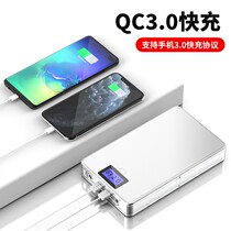 Notebook Gaming Ben Mobile Power Supply 5V19V24V Outdoor Ultra Slim Fast Charge Large Capacity Mobile Phone Universal Charging