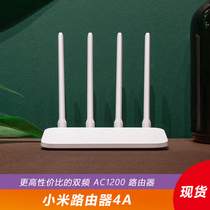 Millet router 4A wireless wifi dual-band smart high-speed stable home 100M gigabit port through the wall king