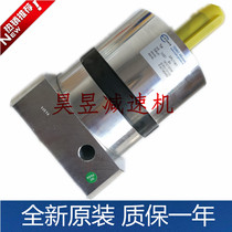 EISELE precision reducer DPL118 1 I = 3 low backlash reducer DPL84 1 servo motor