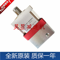 NAIF gearbox PLANETARY GEARHEAD PLANETARY gear reducer NS60-007 NS60-10
