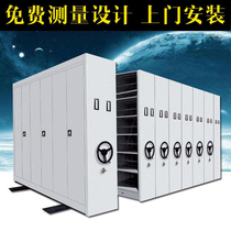 Bo Yichang dense rack Hand-cranked mobile filing cabinet Electric intelligent filing cabinet Track dense cabinet Financial documents