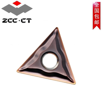 Zhuzhou stainless steel triangular CNC car blade TNMG160404 160408-EF YBG205 wear-resistant