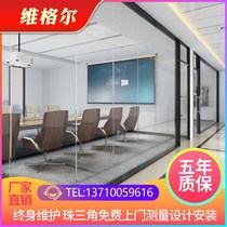 Pearl River Delta Office Glass Partition Wall Office Hidden Frame Tempered Glass Splice Aluminum Alloy Single Layer High Sound Insulation