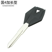 CF motorcycle key blank NK150 250 400 650MT ambassador ST Baboon 2020 country four extended