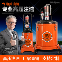 Pneumatic Grease machine butter gun Manual high pressure oil injector yellow oil pump small oil Gear Oil filling dripper