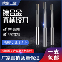 HSS Lengthened Tungsten Steel Inlaid Alloy Machine With Articulated Knife 5 1 5 2 5 3 5 5 4 5 5 5 5 6 7 5 5 8 5 8 5 9