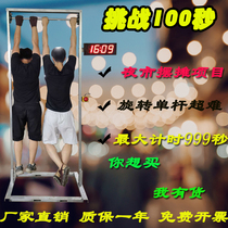 Challenge 100 seconds rotating single pole shaking sound Net red shop drainage game props night market stall project